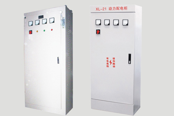 XL-21動(dòng)力配電柜